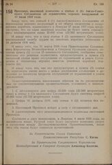 Протокол, вносящий изменение в ст. 4 (1) Англо-Советского Соглашения об ограничении морских вооружений от 17 июля 1937 года. 6 июля 1938 г. 