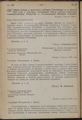 Обмен нотами о продлении действия Соглашения от 4 августа 1937 года о торговых отношениях между Союзом Советских Социалистических Республик и Соединенными Штатами Америки. 2-5 августа 1938 г.