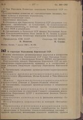 Постановление Совета Народных Комиссаров Союза ССР и Центрального Комитета ВКП(б). О структуре Наркомзема Киргизской ССР. 7 апреля 1940 г. № 472