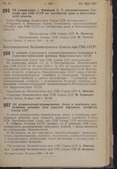 Постановление Совета Народных Комиссаров. Об утверждении т. Финикова С.Т. уполномоченным Госплана при СНК СССР по Алтайскому краю и Новосибирской области. 3 апреля 1940 г. № 435