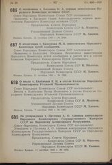 Постановление Совета Народных Комиссаров Союза ССР. О назначении т. Белоусова М.Я. заместителем Народного Комиссара путей сообщения. 11 октября 1940 г. № 1982