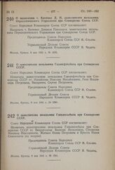 Постановление Совета Народных Комиссаров Союза ССР. О заместителях начальника Главнефтесбыта при Совнаркоме СССР. 9 мая 1941 г. № 1240