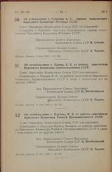 Постановление Совета Народных Комиссаров Союза ССР. Об освобождении т. Парина В. В. от работы заместителя Народного Комиссара Здравоохранения СССР. 5 мая 1945 г. № 951