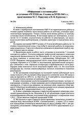 Информация о состоянии работ по установке 470 ЧЭХК им. Сталина на 5/VIII-1945 г., представленная М.Г. Первухину и И.В. Курчатову. № 820с. 9 августа 1945 г. 