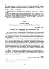 Сообщение ТАСС об испытании новых типов атомных бомб в Советском Союзе. 18 сентября 1953 г.