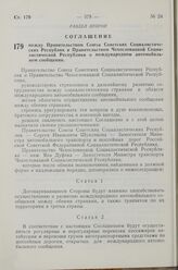 Соглашение между Правительством Союза Советских Социалистических Республик и Правительством Чехословацкой Социалистической Республики о международном автомобильном сообщении. 5 мая 1967 года