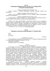 Сообщения информационных агентств от 9-10 января 1928 г. о высылке оппозиционеров