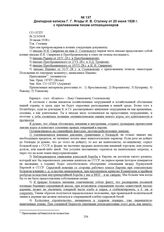 Докладная записка Г.Г. Ягоды И.В. Сталину от 20 июня 1928 г. с приложением писем оппозиционеров. № 213436/8 