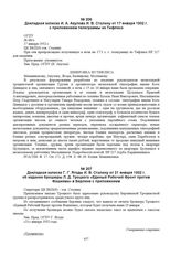 Докладная записка И.А. Акулова И.В. Сталину от 17 января 1932 г. с приложением телеграммы из Тифлиса. № 68/л 