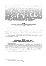 Опровержение ТАСС от 24 июня 1933 г. по поводу возвращения Л.Д. Троцкого в СССР 