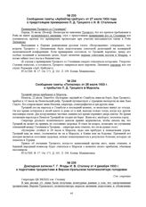 Докладная записка Г.Г. Ягоды И.В. Сталину от 4 декабря 1933 г. о подготовке троцкистами в Верхне-Уральском политизоляторе голодовки. № 50879 