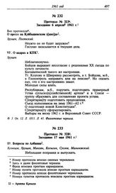 Протокол № 323. Заседание 6 апреля 1961 г.