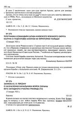 Телеграмма командира штаба Киевского военного округа Калуна о подготовке агентов на территории Польши. 12 января 1921 г.