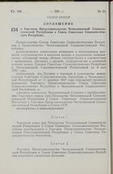 Соглашение о Торговом Представительстве Чехословацкой Социалистической Республики в Союзе Советских Социалистических Республик