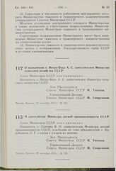 Постановление Совета Министров СССР. О назначении т. Негру-Водэ А.С. заместителем Министра сельского хозяйства СССР. 17 сентября 1976 г. № 764