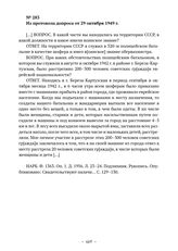 Из протоколов допросов бывшего военнослужащего 320-го полицейского батальона Э. Пульзака о расстреле евреев в г. Береза в октябре 1942 г. Из протокола допроса от 29 октября 1949 г. /