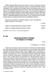 Письмо арестованного Г. Долидзе к Л. П. Берия и С. А. Гоглидзе