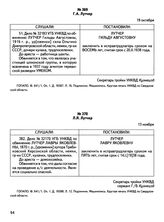 Выписка из протокола заседания Особой тройки при УНКВД по Свердловской области по делу члена семьи трудпоселенцев из Кизеловского района Свердловской области Г.А. Лутчер. 19 октября 1938 г., г. Свердловск