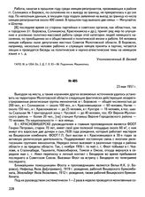 Докладная записка уполномоченного Совета по делам религиозных культов при СМ СССР по Молотовской области В.В. Беляева Совету по делам религиозных культов при СМ СССР о деятельности религиозных групп меннонитов на территории области. 23 мая 1957 г....