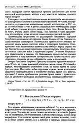 Выступление З. Тильди по радио. 30 октября 1956 г.