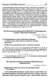 Постановление Президиума ЦК КПСС «О мероприятиях в связи с событиями в Венгрии». 2 ноября 1956 г.