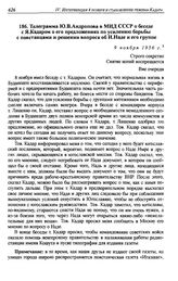 Телеграмма Ю.В. Андропова в МИД СССР о беседе с Я. Кадаром о его предложениях по усилению борьбы с повстанцами и решении вопроса об И. Наде и его группе. 9 ноября 1956 г.