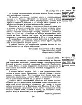 Из справки о нарушителях государственной границы СССР, возвращенных в СССР финскими властями. 24 декабря 1945 г. 