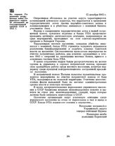 Из справки Управления пограничных войск Украинского округа об обстановке на государственной границе СССР в 1945 г. 12 декабря 1945 г. 