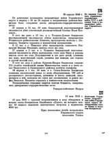 Из справки Главного управления пограничных войск СССР о действиях банд в пограничных районах Украинского округа. 30 апреля 1949 г. 