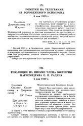 Резолюция на письме члена коллегии Наркомздрава Е.П. Радина. 6 мая 1919 г.