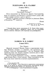 Телеграмма И.В. Сталину. 3 июня 1919 г.