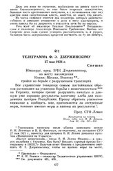 Телеграмма Ф.Э. Дзержинскому. 27 мая 1921 г.