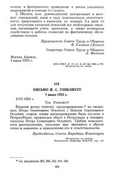 Письмо И.С. Уншлихту. 1 июня 1921 г.