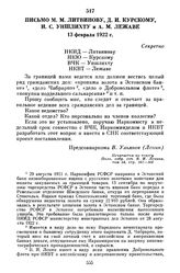 Письмо М.М. Литвинову, Д.И. Курскому, И.С. Уншлихту и А.М. Лежаве. 13 февраля 1922 г.