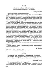 Письмо М. А. Блоха В. И. Вернадскому о чествовании покойного Э. Л. Радлова. 4 января 1929 г.