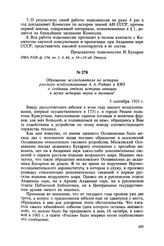 Обращение исследователя по истории русского воздухоплавания А. А. Родных в КИЗ о создании отдела истории авиации в музее истории науки и техники. 3 сентября 1931 г.