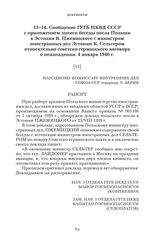 Сообщение ГУГБ НКВД СССР с приложением записи беседы посла Польши в Эстонии В. Пжемицкого с министром иностранных дел Эстонии К. Сельтером относительно советско-германского договора о ненападении. 4 января 1940 г.