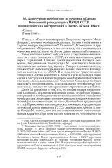 Агентурное сообщение источника «Саша» Ковенской резидентуры НКВД СССР о политических настроениях в Литве. 17 мая 1940 г.