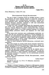 Письмо А. Коутса И.В. Сталину о производстве звуковых фильмов. 3 июня 1931 г.