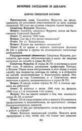 Протокол судебного заседания Военного трибунала Приморского военного округа. Гор. Хабаровск. Вечернее заседание. Допрос свидетеля Фуруичи. 28 декабря 1949 г.