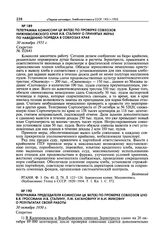 Телеграмма председателя комиссии ЦК ВКП(б) по проверке совхозов ЦЧО В.Я. Гроссмана И.В. Сталину, Л.М. Кагановичу И А.И. Микояну о результатах своей работы. 30 октября 1930 г. 