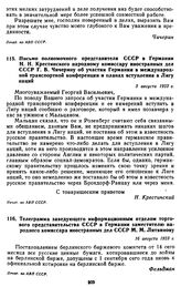 Письмо полномочного представителя СССР в Германии Н.Н. Крестинского народному комиссару иностранных дел СССР Г.В. Чичерину об участии Германии в международной транспортной конференции и планах вступления в Лигу наций. 3 августа 1923 г.