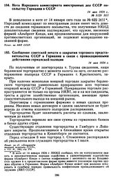 Нота Народного комиссариата иностранных дел СССР посольству Германии в СССР. 14 мая 1924 г.