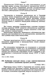 Сообщение советской печати о ходе советско-германских переговоров о заключении торгового договора. 3 декабря 1924 г.