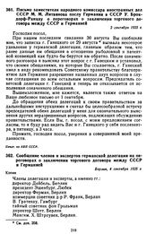 Письмо заместителя народного комиссара иностранных дел СССР М.М. Литвинова послу Германии в СССР У. Брокдорф-Ранцау о переговорах о заключении торгового договора между СССР и Германии. 2 сентября 1925 г.