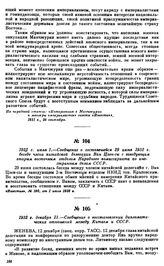 1932 г. декабря 13.—Сообщение о восстановлении дипломатических отношений между Китаем и СССР