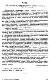 1943 г. октября 30.—Декларация четырех государств по вопросу о всеобщей безопасности