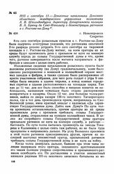 1915 г. сентября 11. — Донесение начальника Донского областного жандармского управления полковника A. В. Штольденбурга директору Департамента полиции B. А. Брюну де Сент-Ипполиту о демонстрации ратников в г. Ростове-на-Дону. г. Новочеркасск