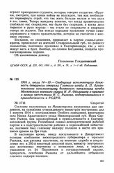 1916 г. июля 14-15. — Сообщение исполняющего должность дежурного генерала Главного штаба А . Я. Архангельского исполняющему должность начальника штаба Московского военного округа Н. Н. Оболешеву о призыве в армию крестьянина И. С. Рыжова, подозрев...