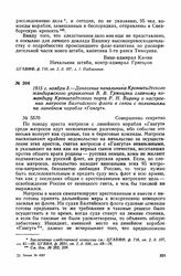 1915 г. ноября 3. — Донесение начальника Кронштадтского жандармского управления В. В. Тржецяка главному командиру Кронштадтского порта Р. Н. Вирену о настроении матросов Балтийского флота в связи с волнениями на линейном корабле «Гангут»